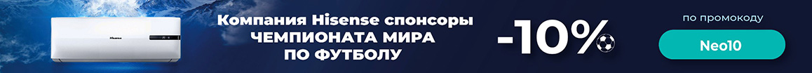 Кассетные сплит-системы на 90 кв. м.