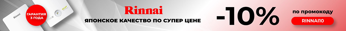 Водонагреватели на 5 литров